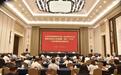 “十五五”江苏区域发展如何布局？江苏省区域发展研究会专家们如是说……
