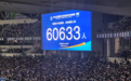 全城狂欢：南京移动5G-A让热爱不再等待