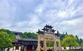 （走进中国乡村）福建千年古村老宅翻新催生多元业态