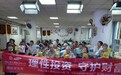 中银三星人寿四川分公司开展“粽情端午˙金融暖夕阳”消保宣传活动