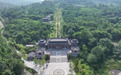 眉州秘境｜彭祖山文旅融合新探索：打造世界级长寿文化体验目的地