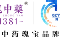 央视认证“中药瑰宝品牌”！昆中药644年经典传承，焕新再出发