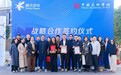 腾讯游戏与中国美术学院达成深度合作，四大板块助力游戏美术人才培育