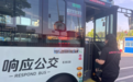 礼嘉悦来片区“响应公交”3660线试运行