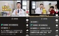 有趣又有料！抖音上这些宝藏科普医生值得关注