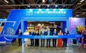 首届中国（澳门）国际跨境电商展成果丰硕