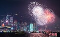 （新春见闻）蛇年正月初二香港烟花汇演闪耀夜空