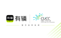 有辆科技宣布成为2025中国二手车大会官方合作伙伴 以AI应用建立信任新标准