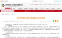 合肥经开区奖补换电模式  蔚来至高补1万元/台