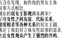 两个女主，更有戏