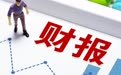 甘源食品2025年上半年营收、净利“双降”