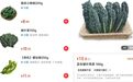 “中产丑菜”，卖爆了？