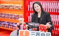 三养食品王惟媗：坚持从产品共创到生态共建的本土化战略，持续加码中国市场
