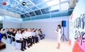「工美新象 艺启华章——中工美品牌重塑发布会」圆满收官