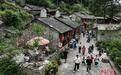 贵州安顺：民众走进云山屯感受六百年大明遗韵