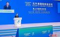 中国已初步建成绿色船舶和海上设施技术规范体系