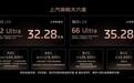 32.28万元起，上汽旗舰大六座智己LS9上市