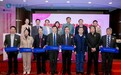 和睦家乳腺肿瘤中心成立，资源、技术、战略协同推动肿瘤诊疗发展