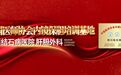 口碑出圈！从北京到四川：北京患者感叹四川结石病医院太暖心