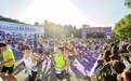 2025怀柔长城马拉松收官 “机器人兔子”成亮点