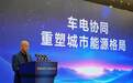 智联引领未来！重庆携手雅迪等企业，擘画全球电动车产业新蓝图