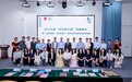 第十二届“戈峻英才奖”颁奖典礼在华东政法大学举办