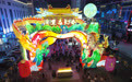 河北石家庄：灯会“照靓”夜经济(2)#