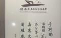 15岁高一学生捐赠侵华日军南京大屠杀新证：从小爱逛博物馆，将收集和捐赠更多文物史料