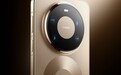 华为 Mate 80 系列明天发布，Pro 及以上版本发货时间排至明年