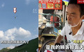 除了鸡排和陶瓷，景德镇还有什么？