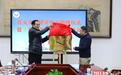 武昌首义学院揭牌成立“首义文化研究中心”