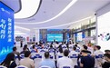 与AI同行•联通美好未来|深圳联通举行“人工智能+”C计划生态合作发布会