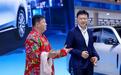 中国车里藏着“中国味”，长安启源Q7携手“卤鹅哥”火爆上海车展