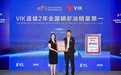 连续两年销量第一！逢时VIK磷虾油为何能稳坐国货品牌“头把交椅”