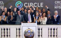 “稳定币第一股”，华兴新经济基金被投企业Circle Internet Group成功登陆纽交所