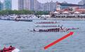 苏州金鸡湖龙舟赛开赛，预赛阶段有队伍翻船，均顺利及时施救