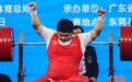 叶继雄获得残特奥会男子举重88公斤级冠军