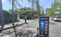 一起来治堵|校园周边“行停矛盾”缓解了吗？记者回访：关键三招，成华嘉祥的校外道路顺畅了