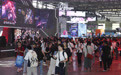第二十二届中国国际数码互动娱乐展览会开幕(1)