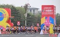 2025北京半程马拉松鸣枪起跑