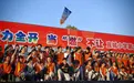 追光|这所小学，走出教室就是运动场