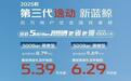 自主五强：明争新能源，暗斗燃油车