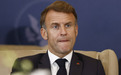法国发生汽车故意撞人事件致10人受伤，马克龙发声
