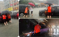暴雨中的橙色守护——平安产险汕头中心支公司极速开展救援行动