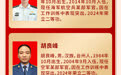 八一建军节，致敬“浙”些人民子弟兵！