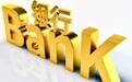 三类银行与第三方合作业务进入强监管周期 风险防控成核心目标