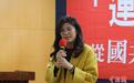 “胡连会”20周年座谈会举行，郑丽文发声反对“台独”