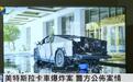 今天全世界都在看的新闻2025.1.2