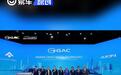 广汽集团One GAC 2.0发布 AION UT/M8 PHEV在泰开启预售