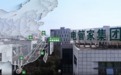 电管家完成超亿元新一轮融资，朝希资本和恒旭资本联合领投